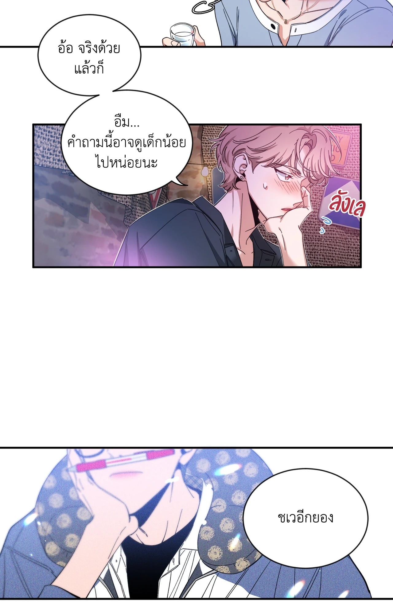 หน้า 58
