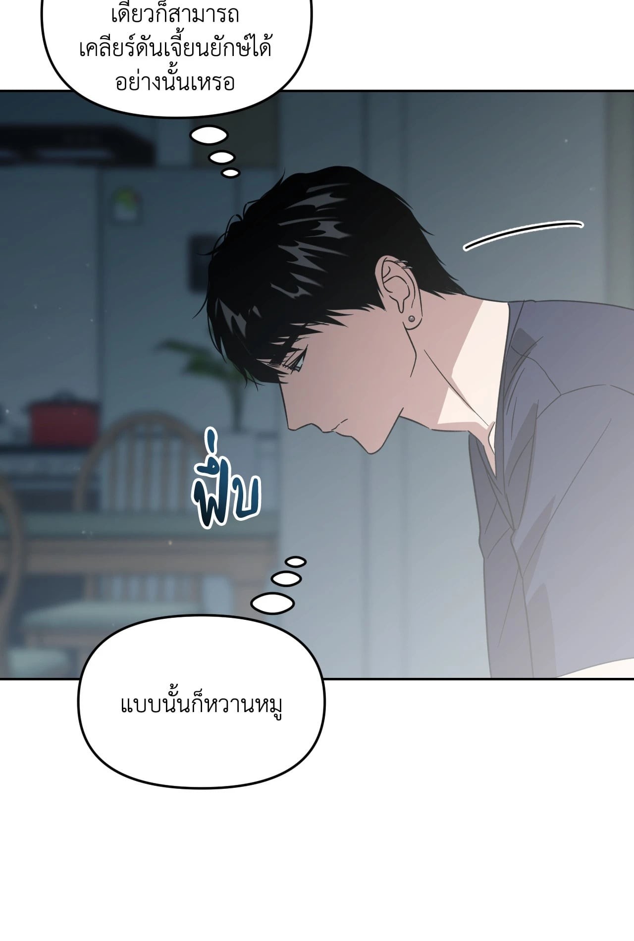 หน้า 85