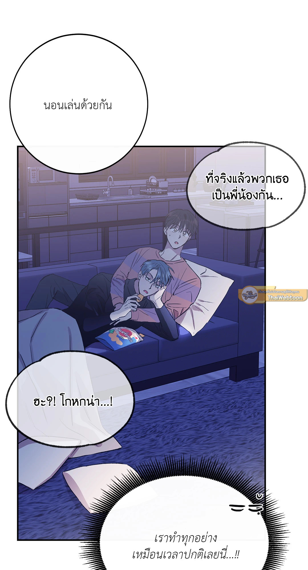 หน้า 75