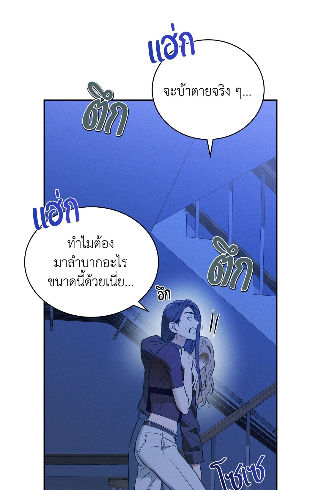 หน้า 63