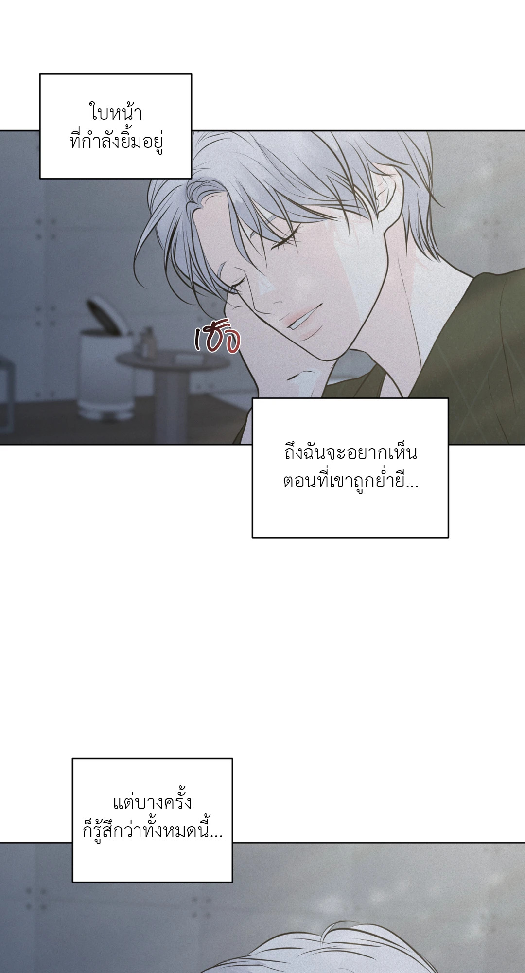 หน้า 85