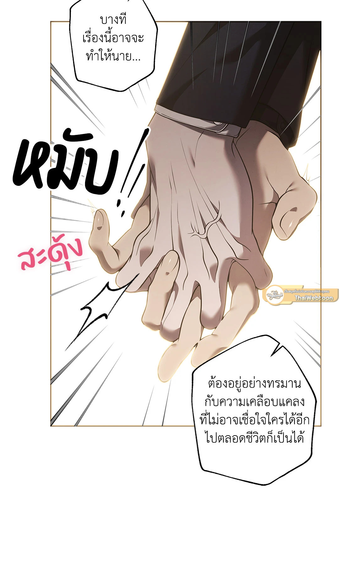 หน้า 33