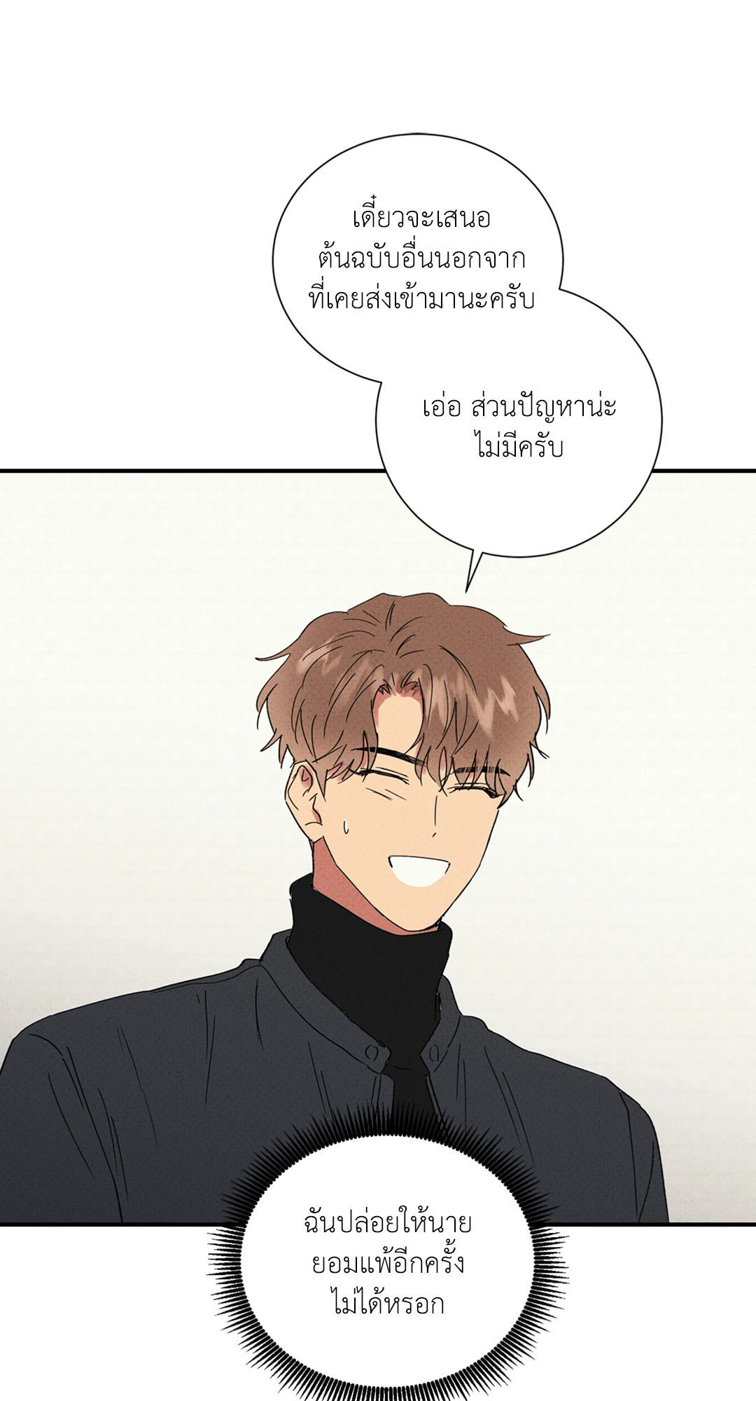 หน้า 59