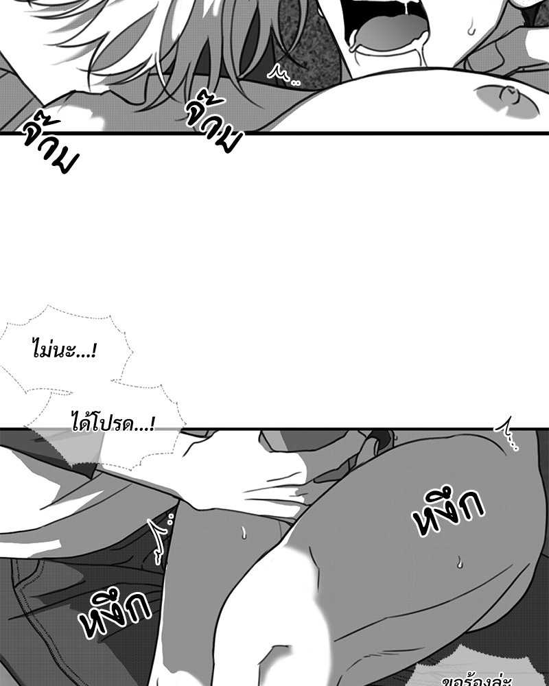 หน้า 63