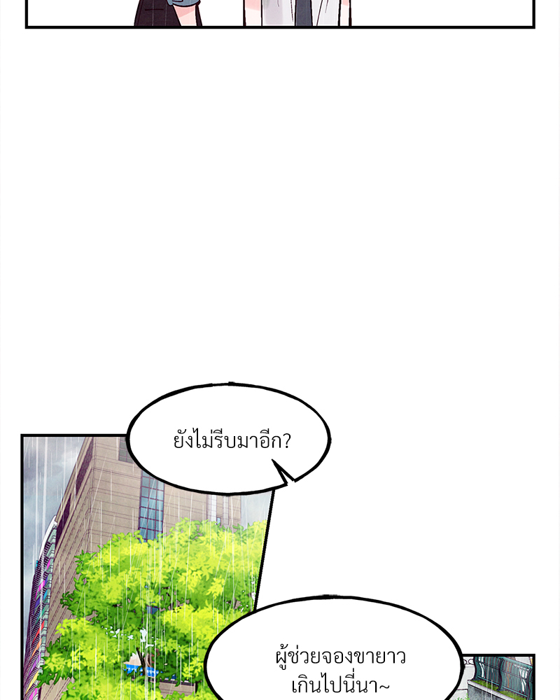 หน้า 91
