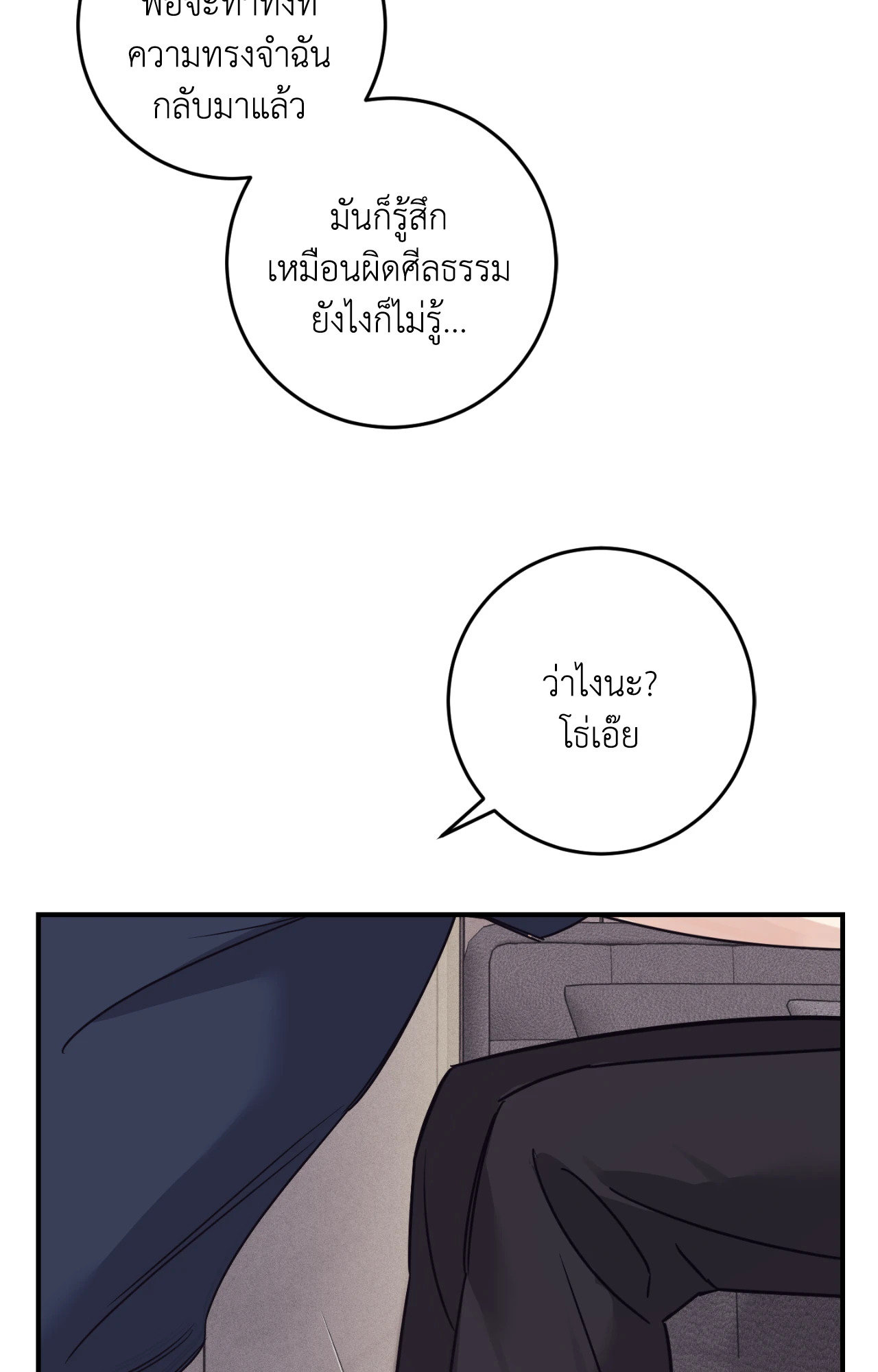 หน้า 88