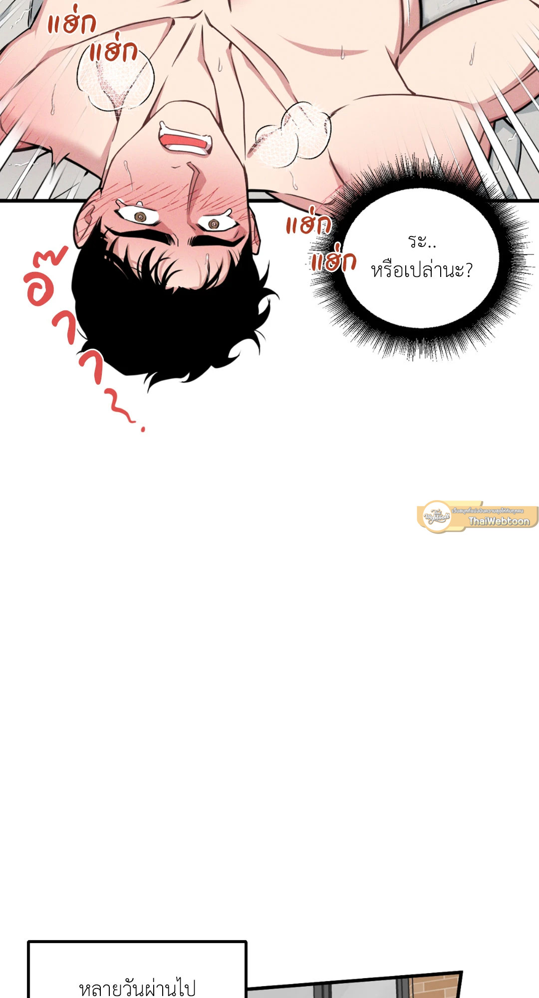 หน้า 47