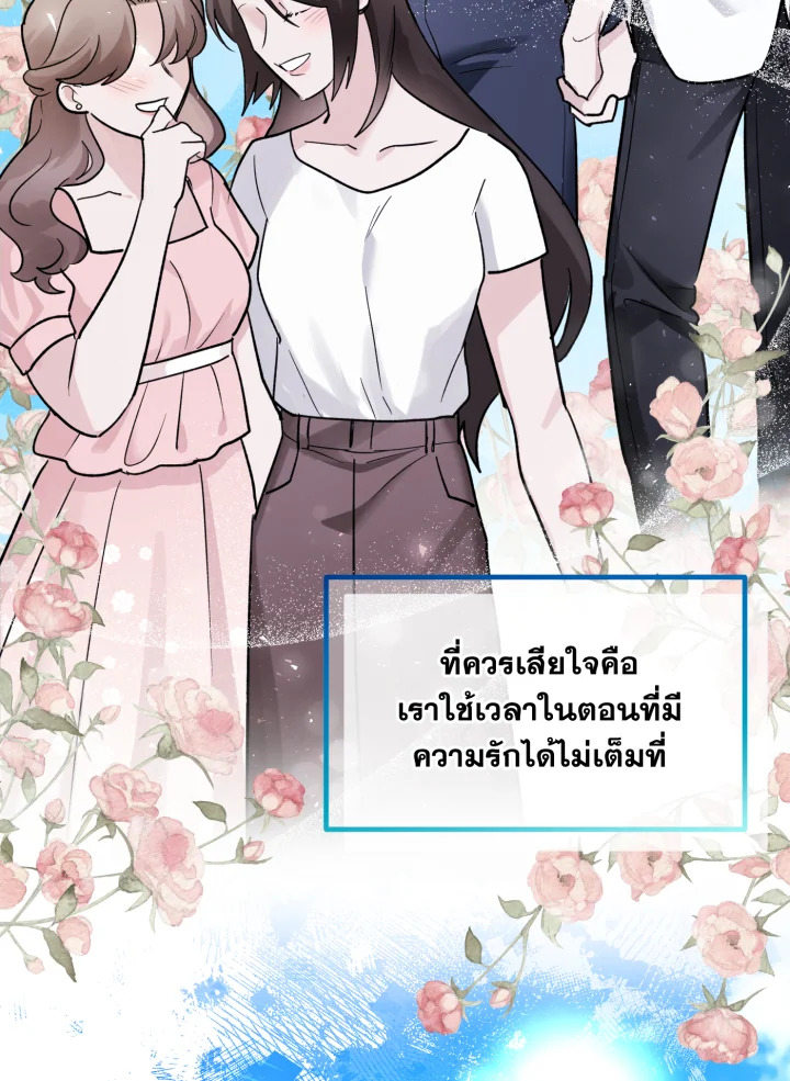 หน้า 84