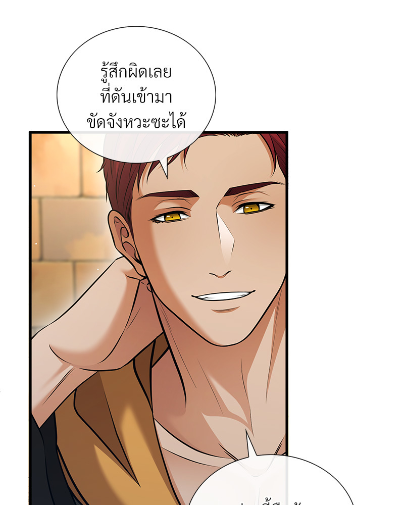 หน้า 101
