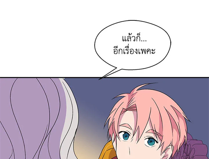 หน้า 70