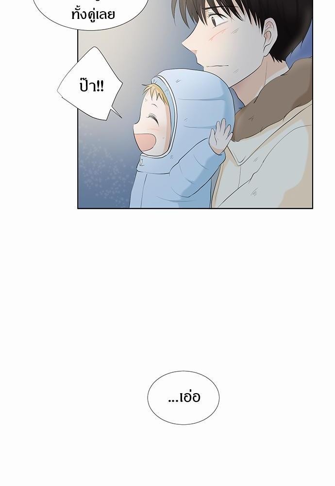 หน้า 80