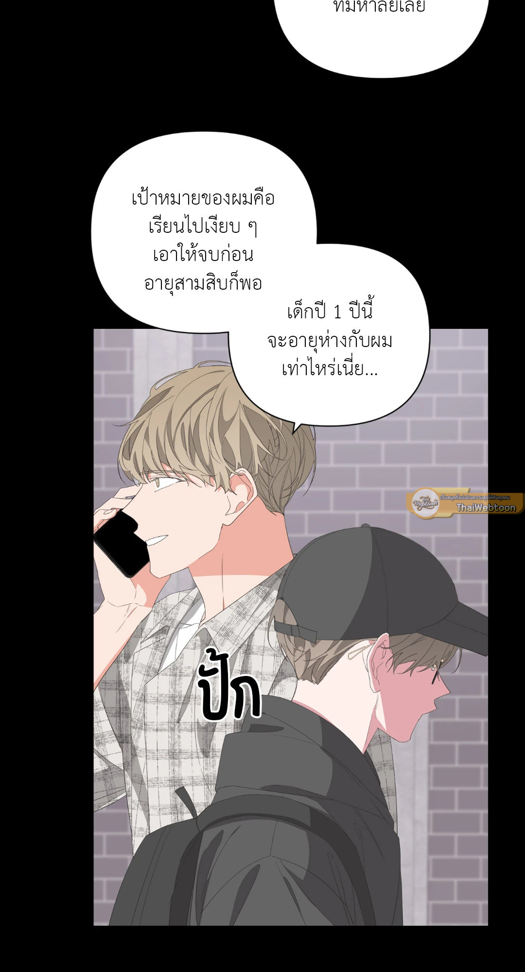 หน้า 19