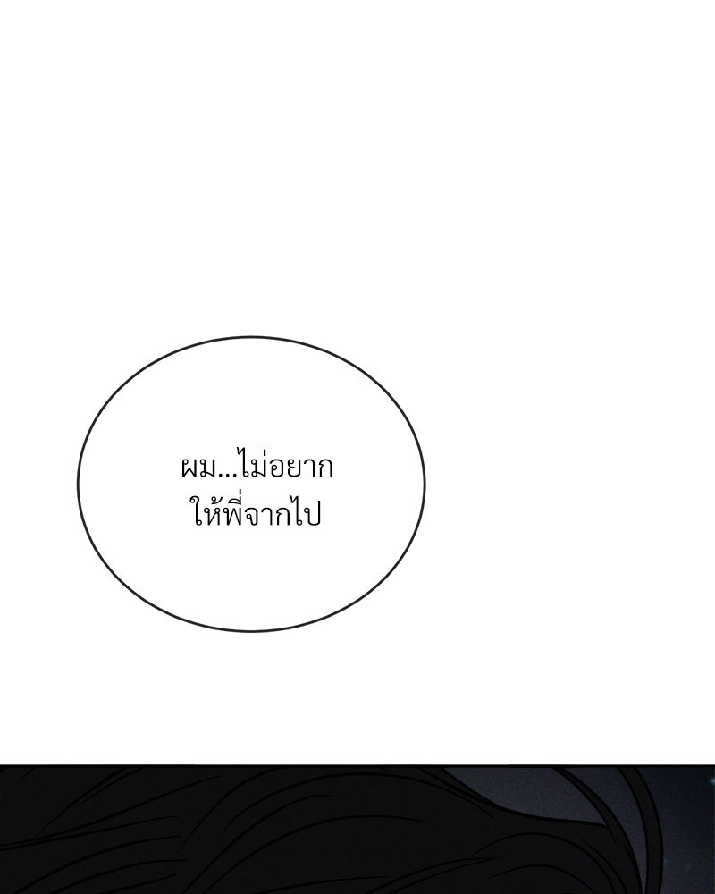 หน้า 100