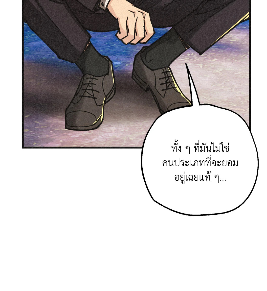 หน้า 84