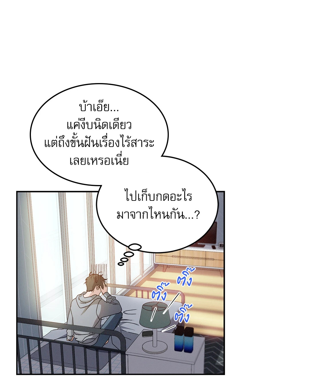 หน้า 27