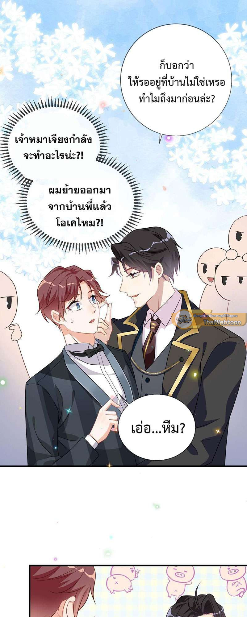 หน้า 19
