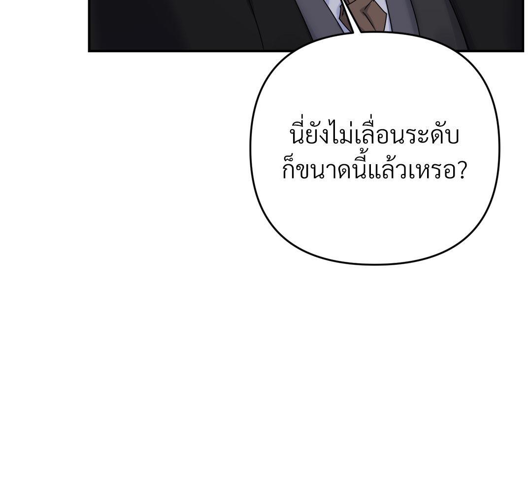 หน้า 132