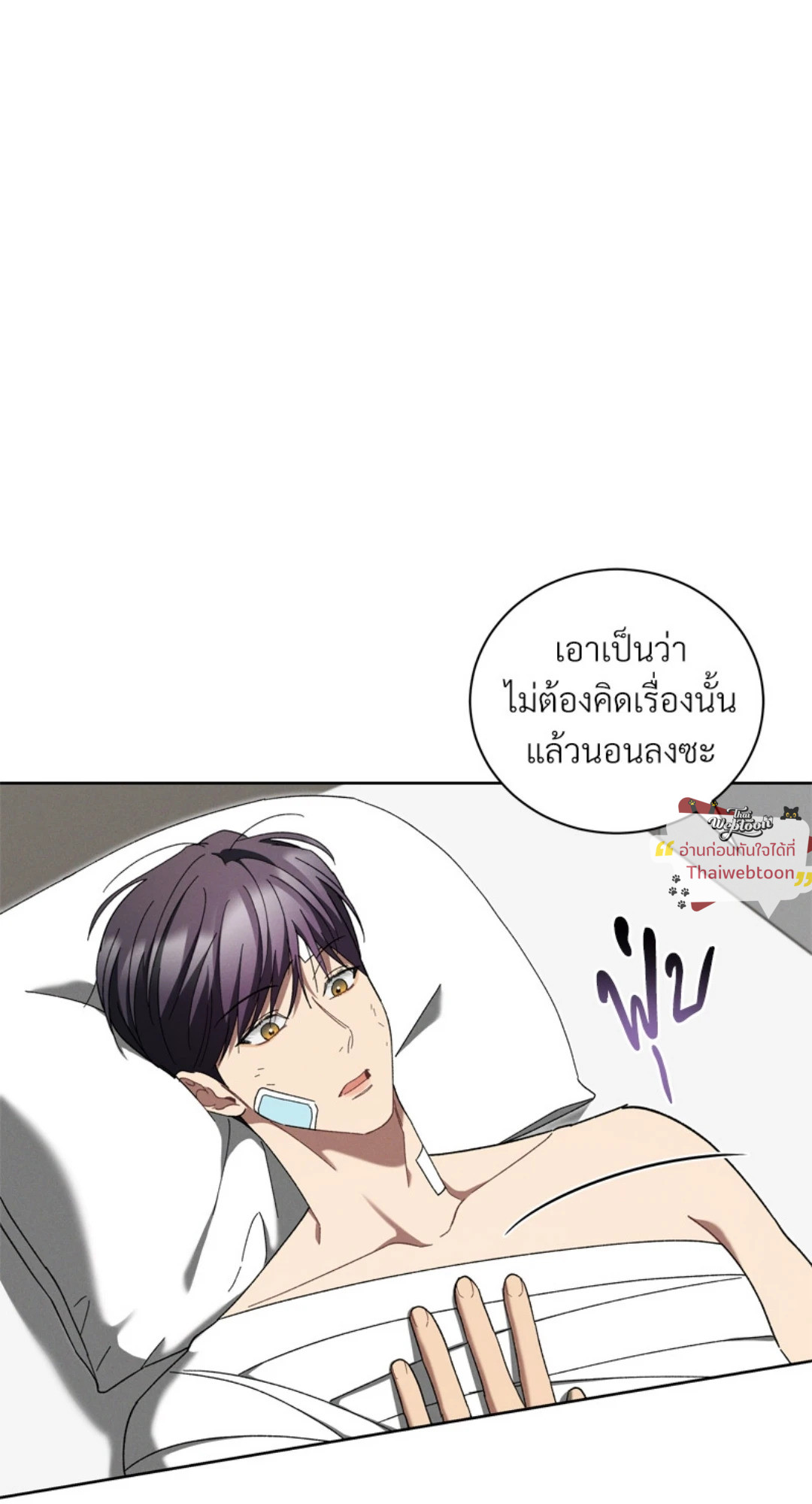 หน้า 71