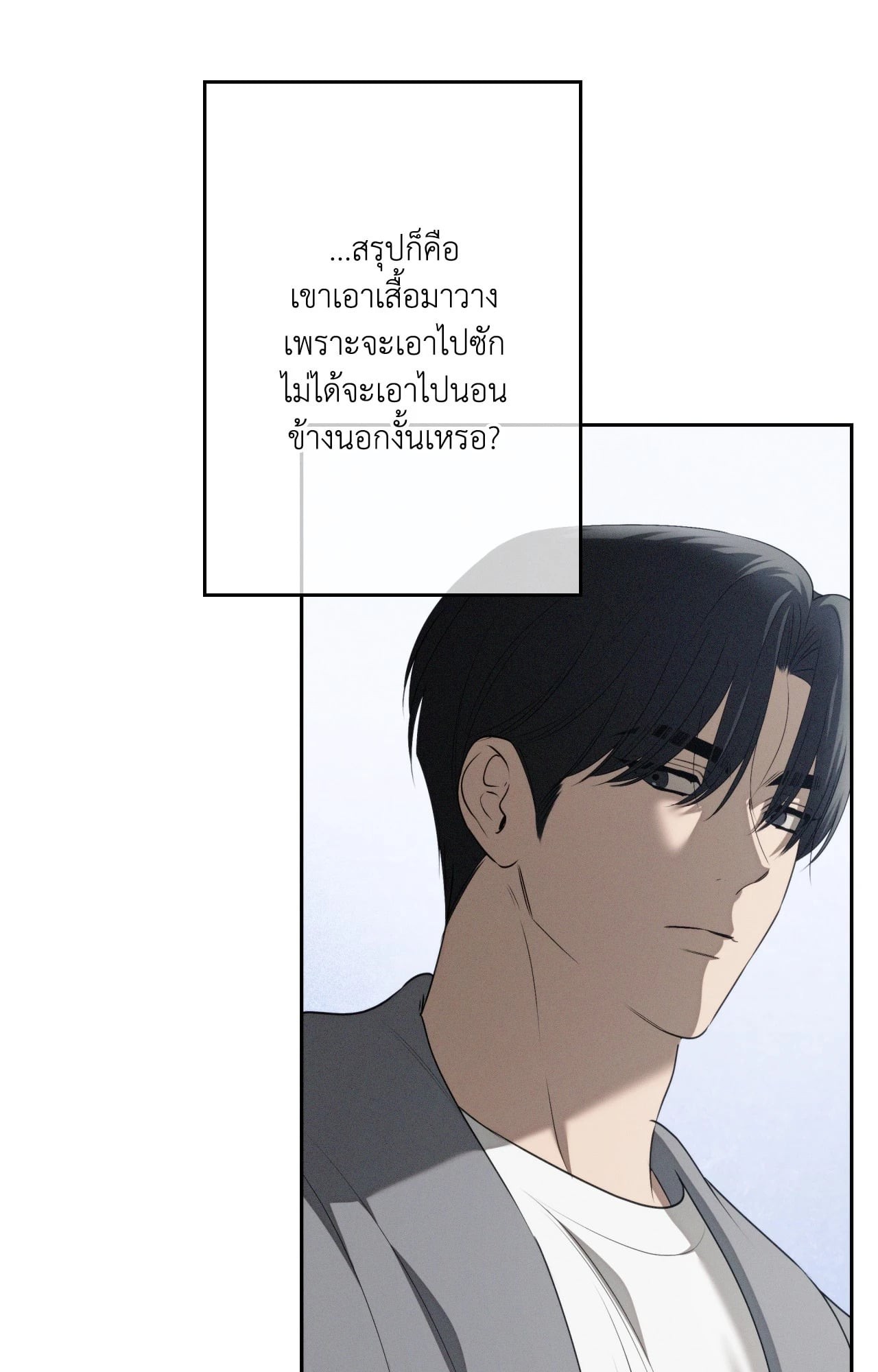 หน้า 99