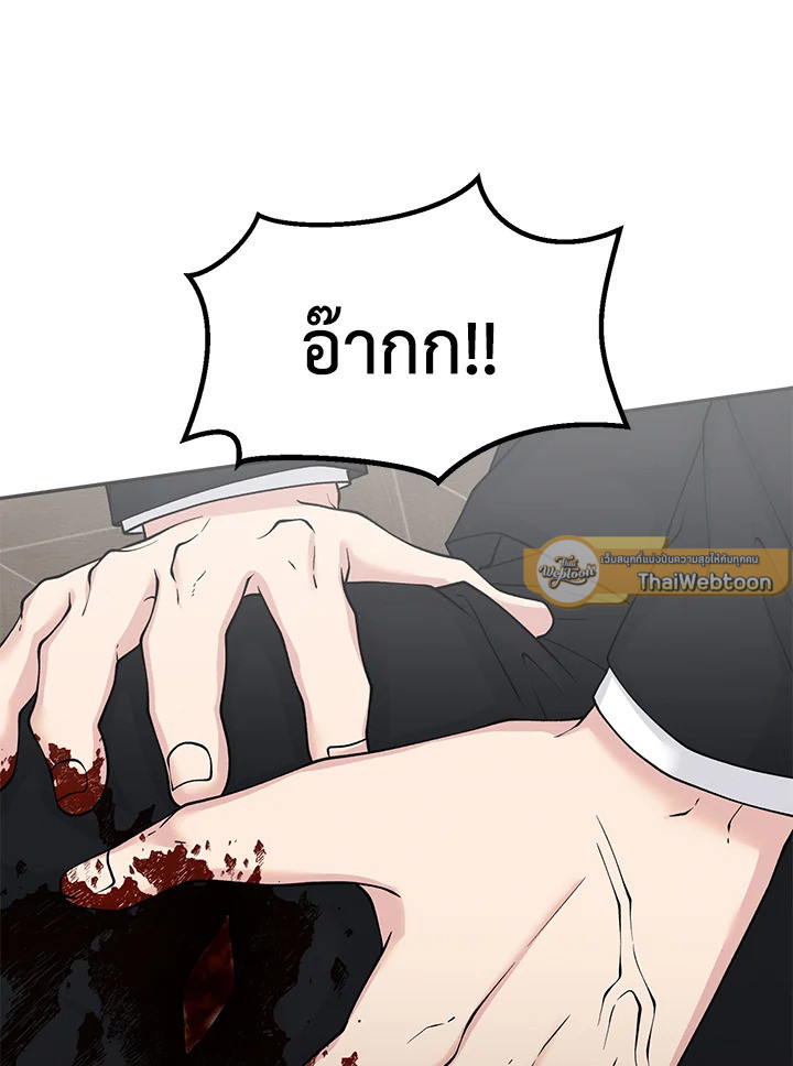 หน้า 86