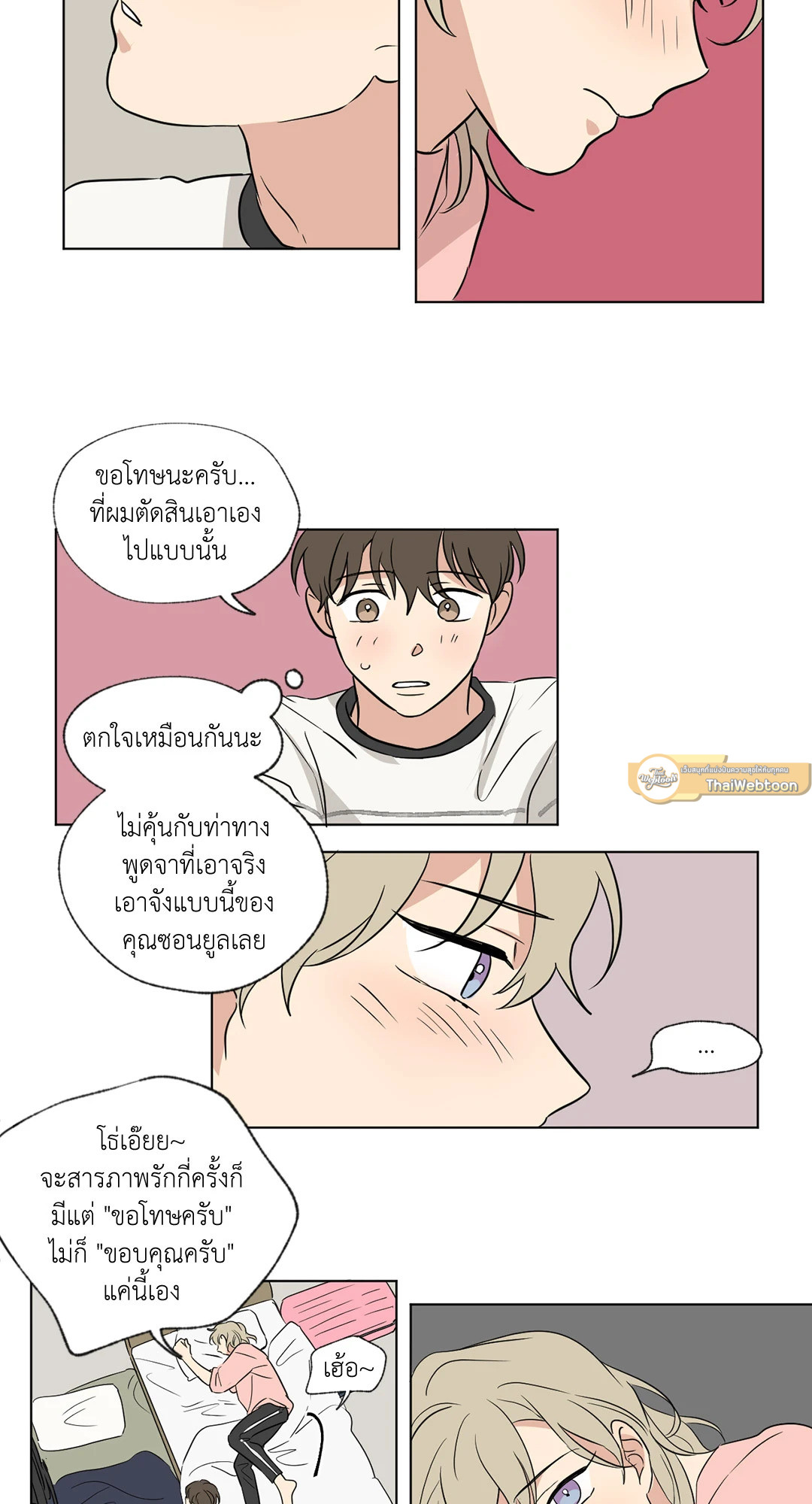 หน้า 25