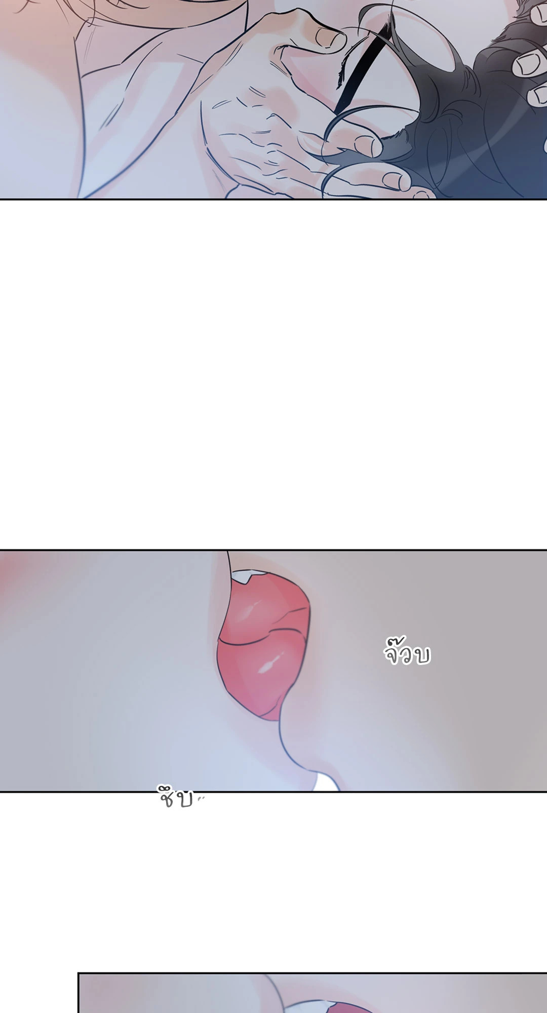 Lucky Paradise ตอนที่ 35 - รูปที่ 2