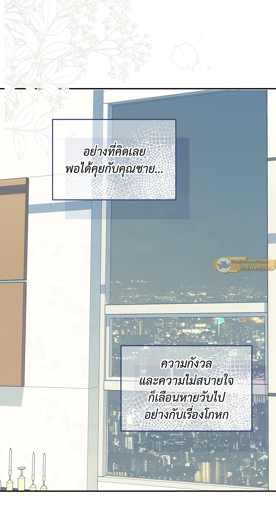 หน้า 61