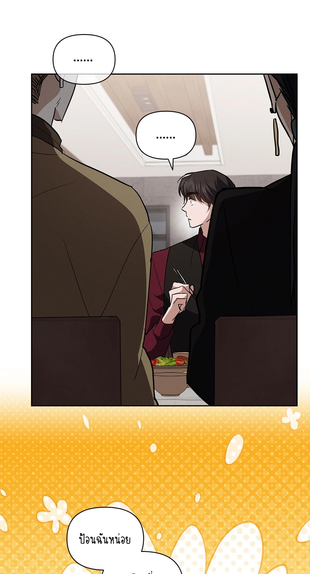 หน้า 76