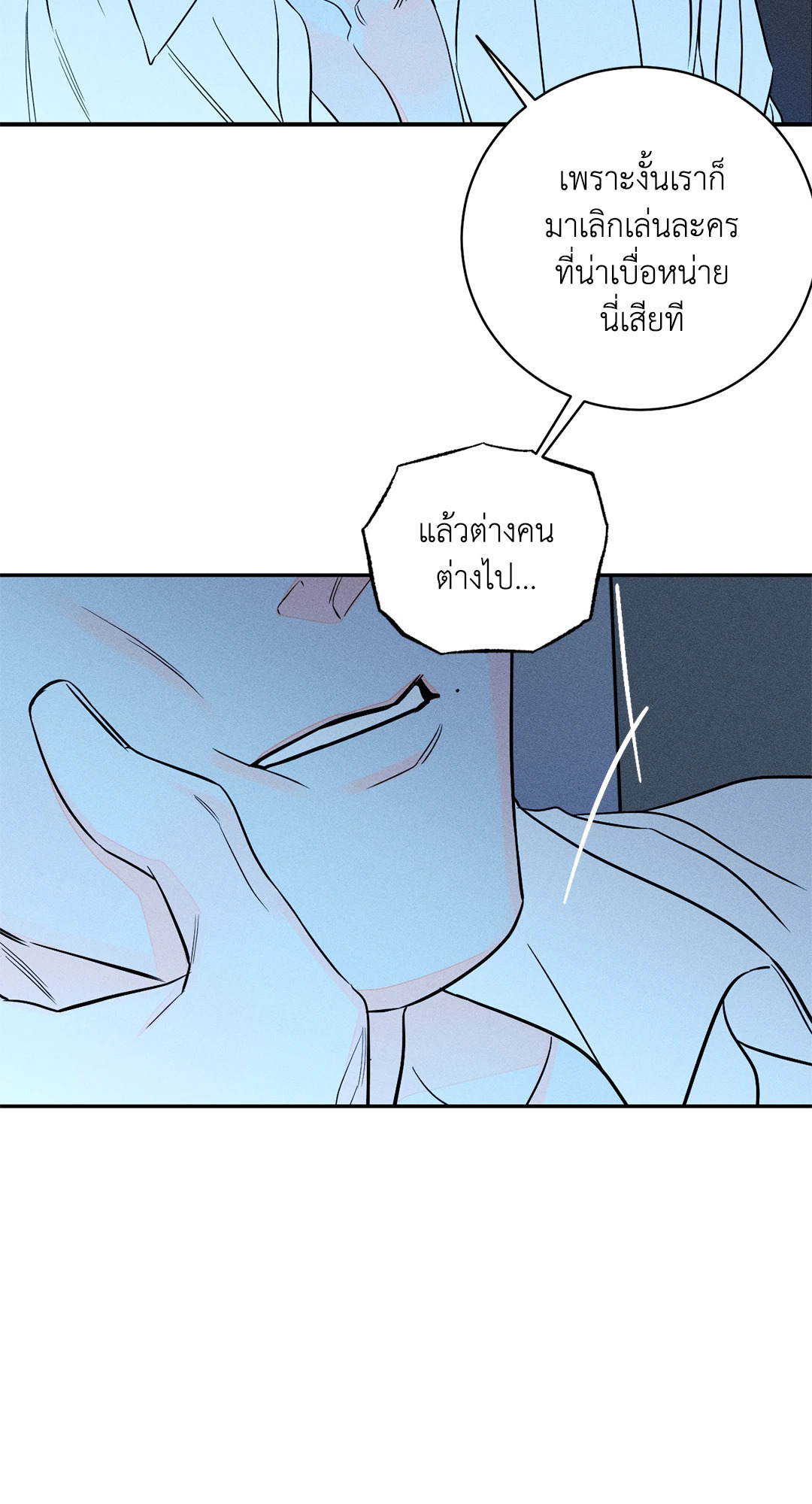 หน้า 71
