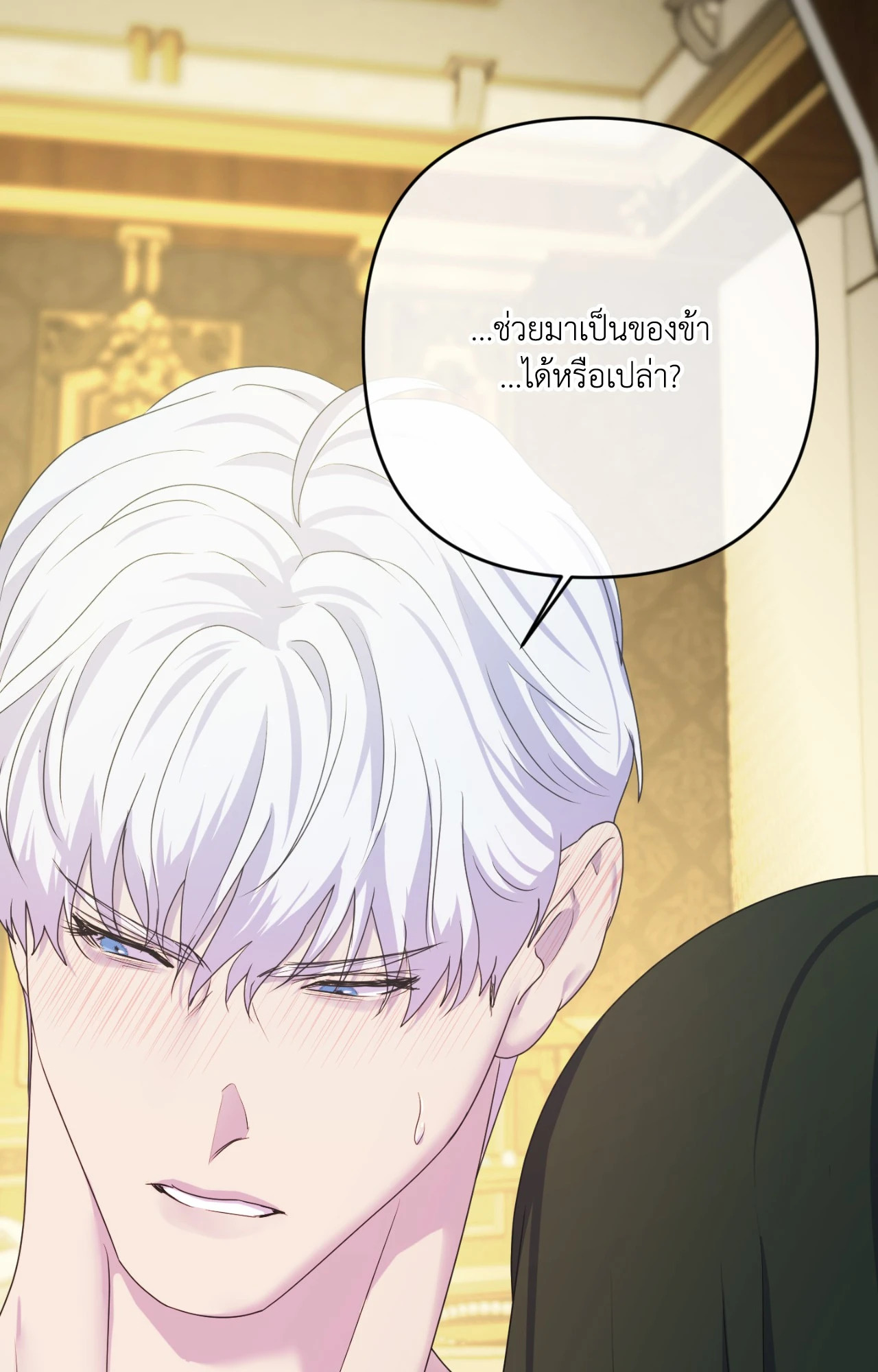 หน้า 74