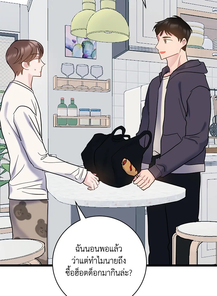 หน้า 93