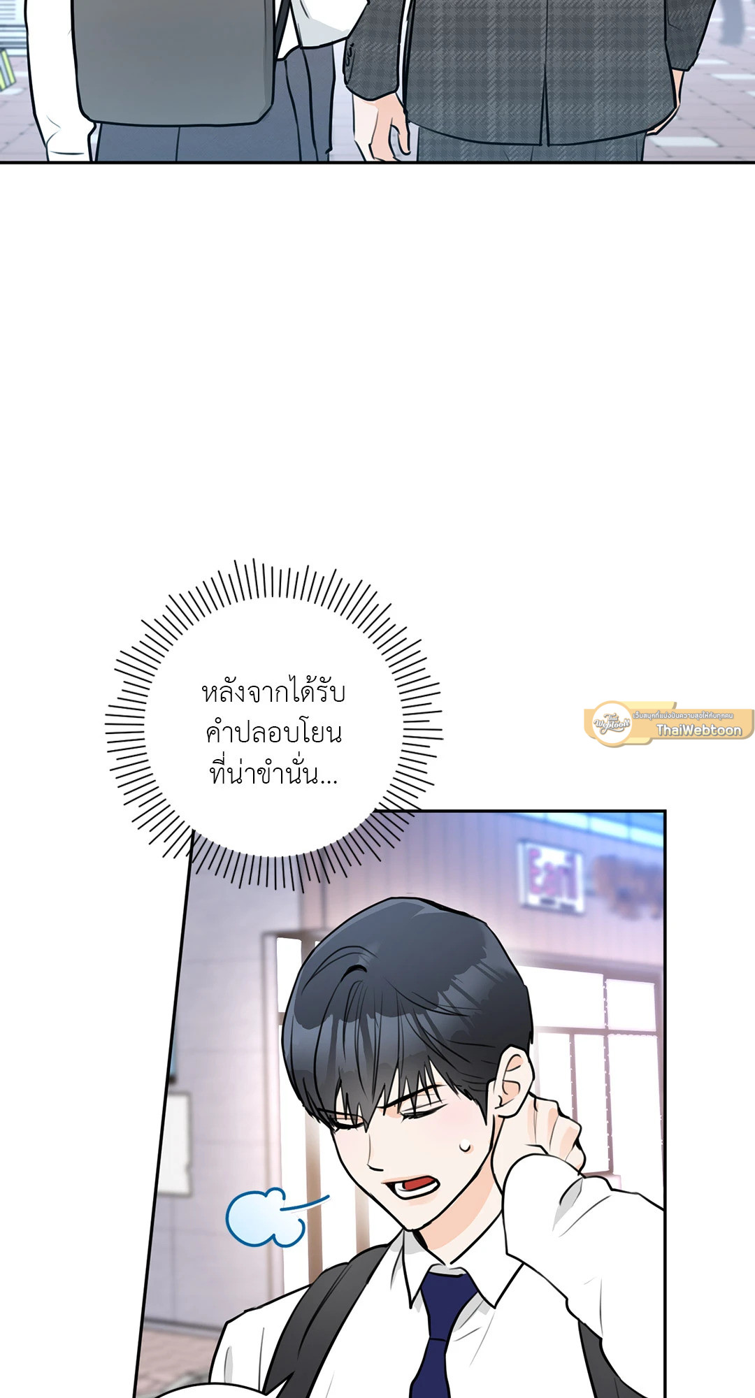 หน้า 37