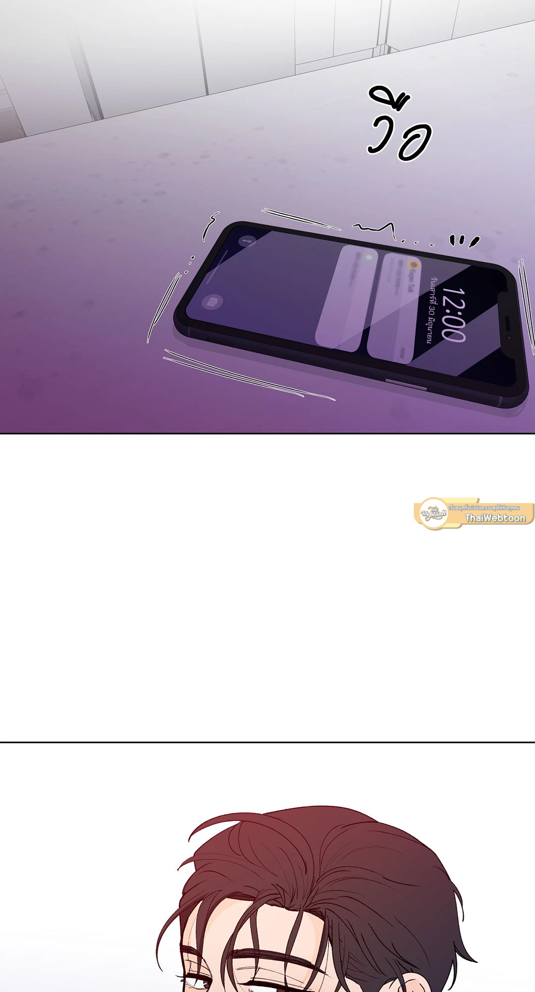 บานาน่า สแกนเดิล | Banana Scandal ตอนที่ 172.06 - รูปที่ 2