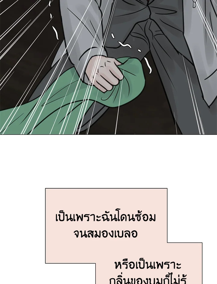 หน้า 92
