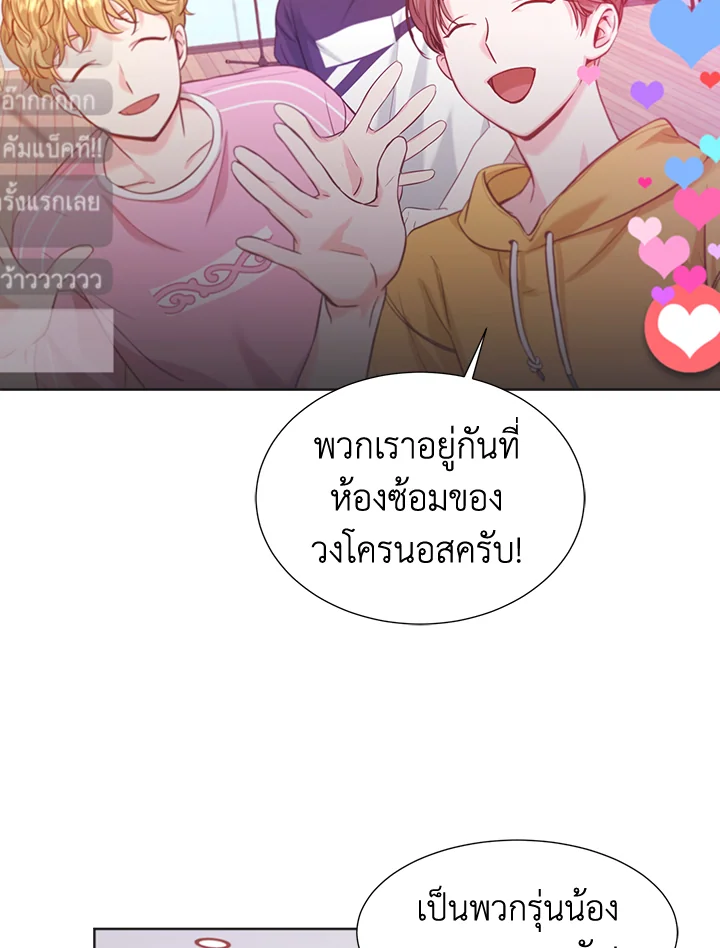 ขอลองสู้อีกครั้งนะ ไอดอล ตอนที่ 13 - รูปที่ 2
