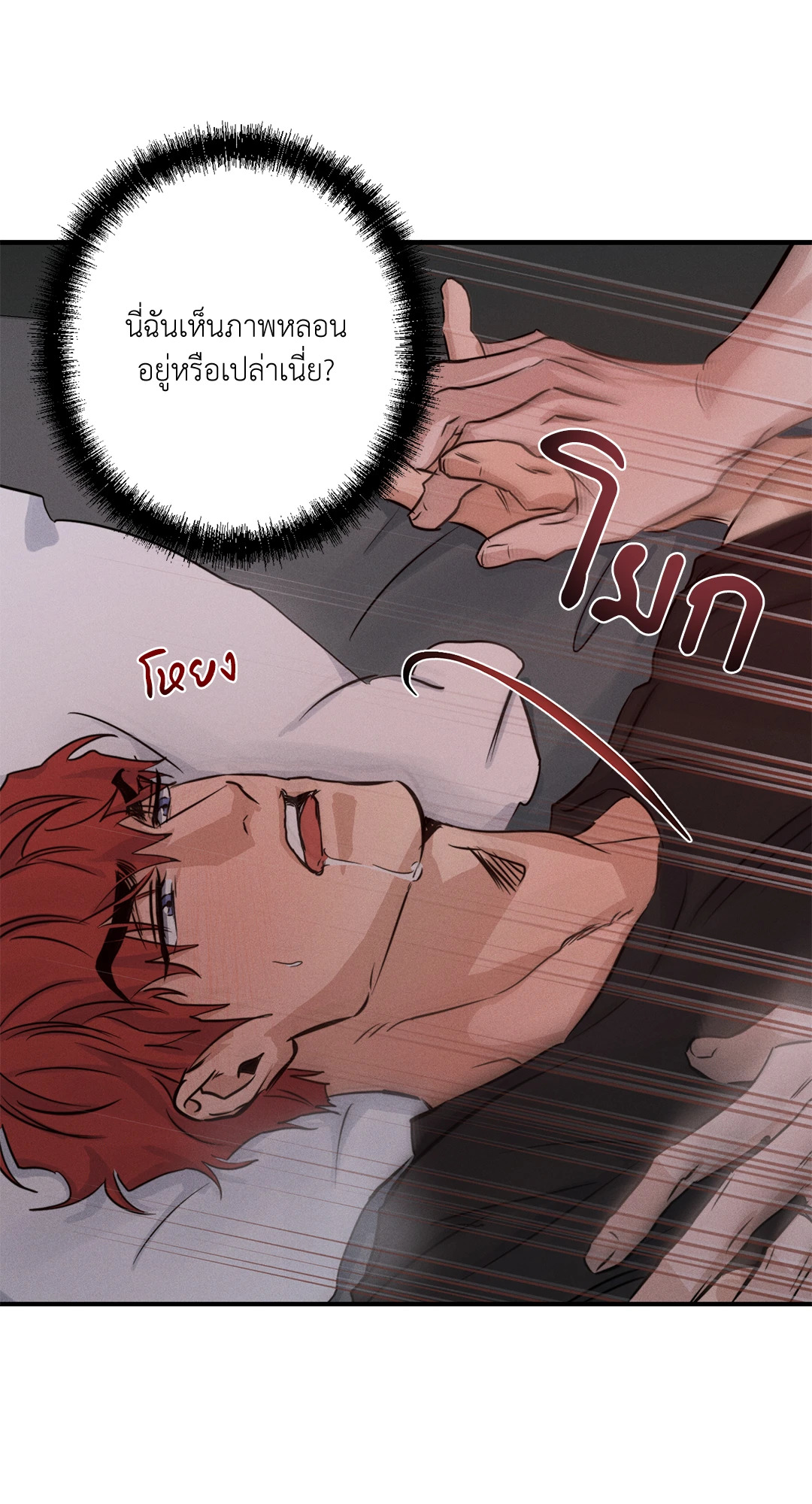 หน้า 57