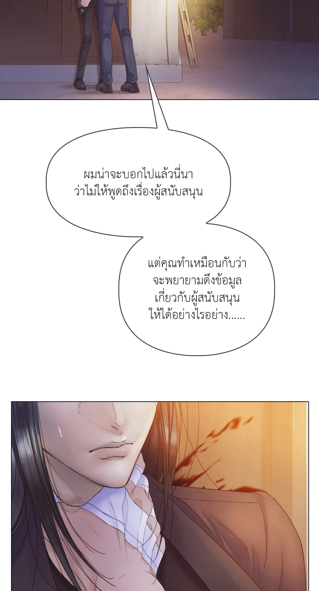 หน้า 81
