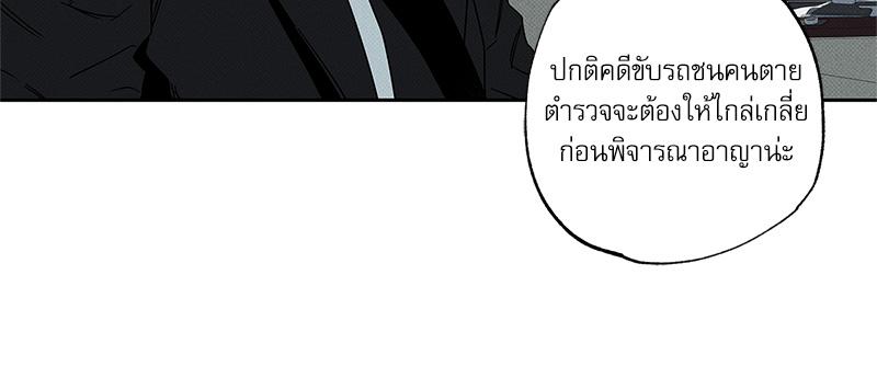 หน้า 88