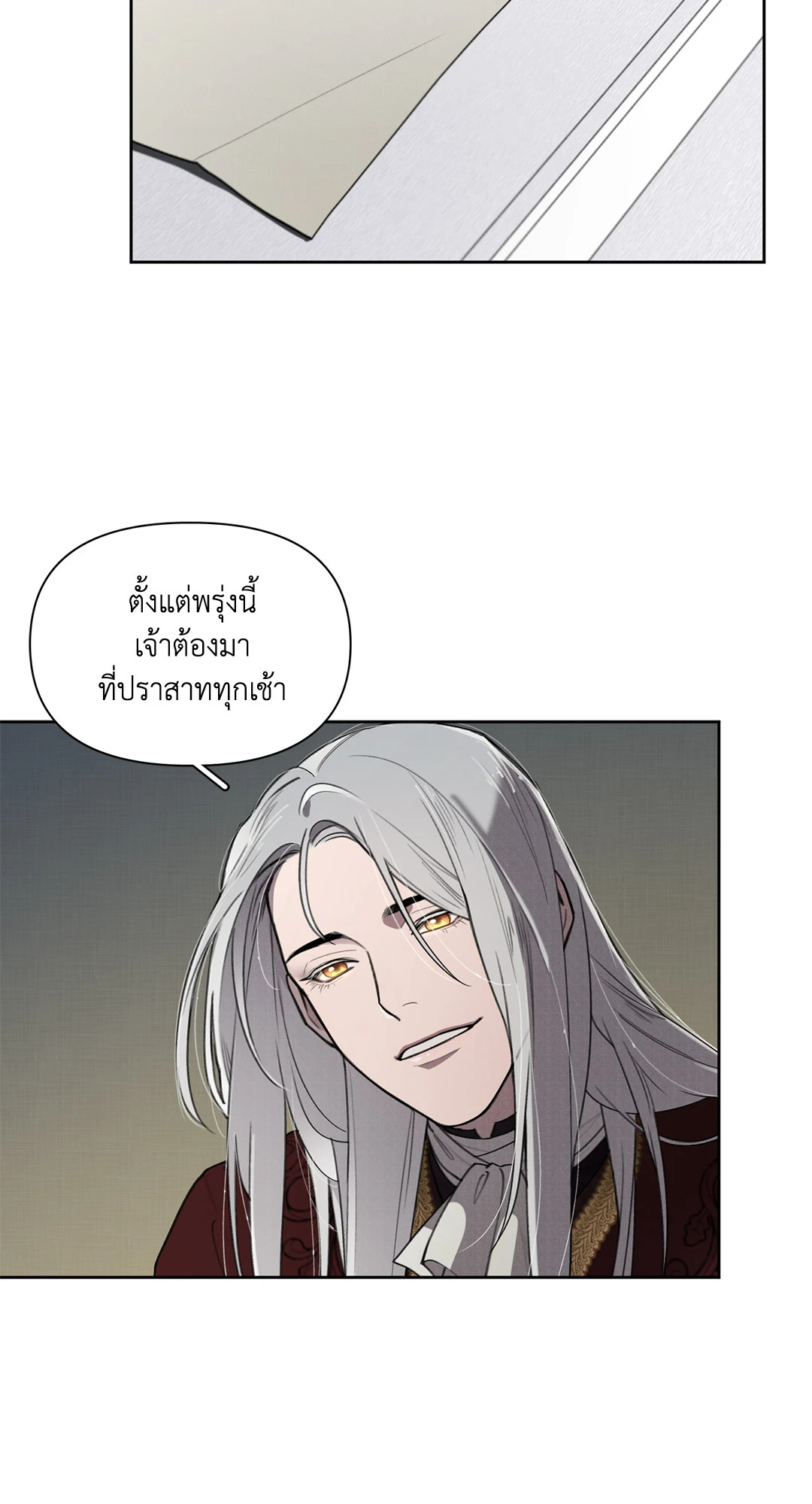 หน้า 76