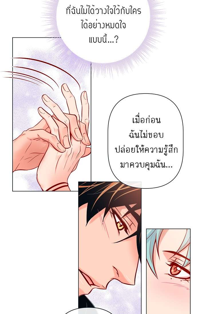 หน้า 51