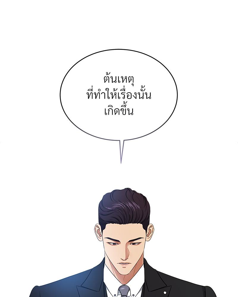 หน้า 116