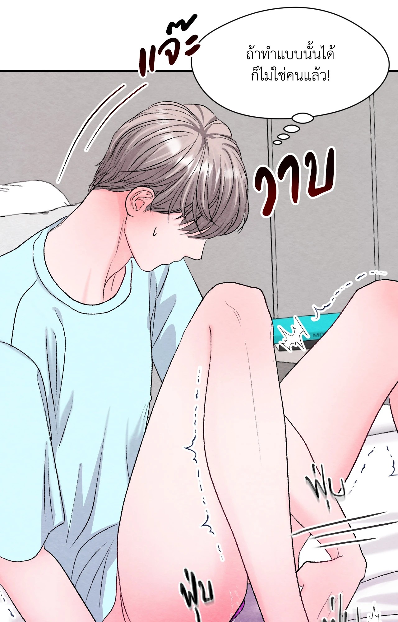 หน้า 63
