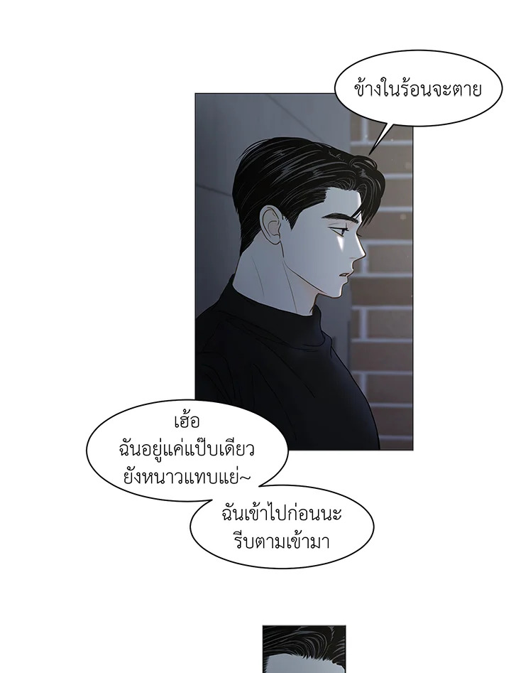 หน้า 69