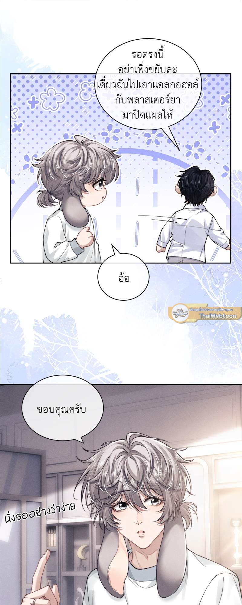 หน้า 21