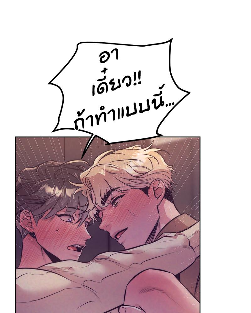 หน้า 87