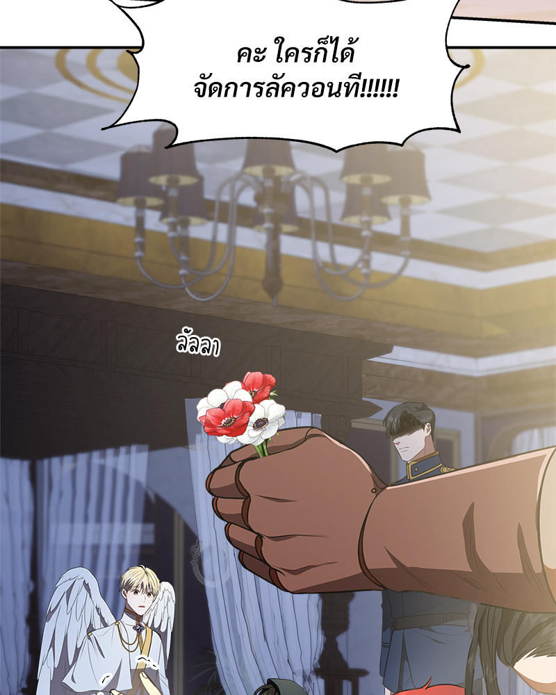 หน้า 107