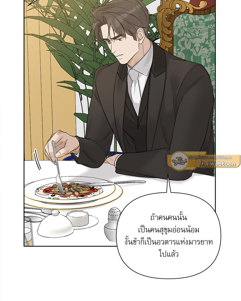 หน้า 80