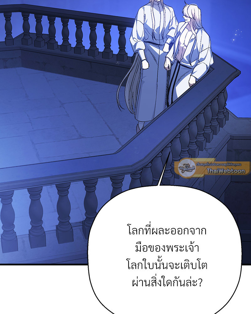 หน้า 129