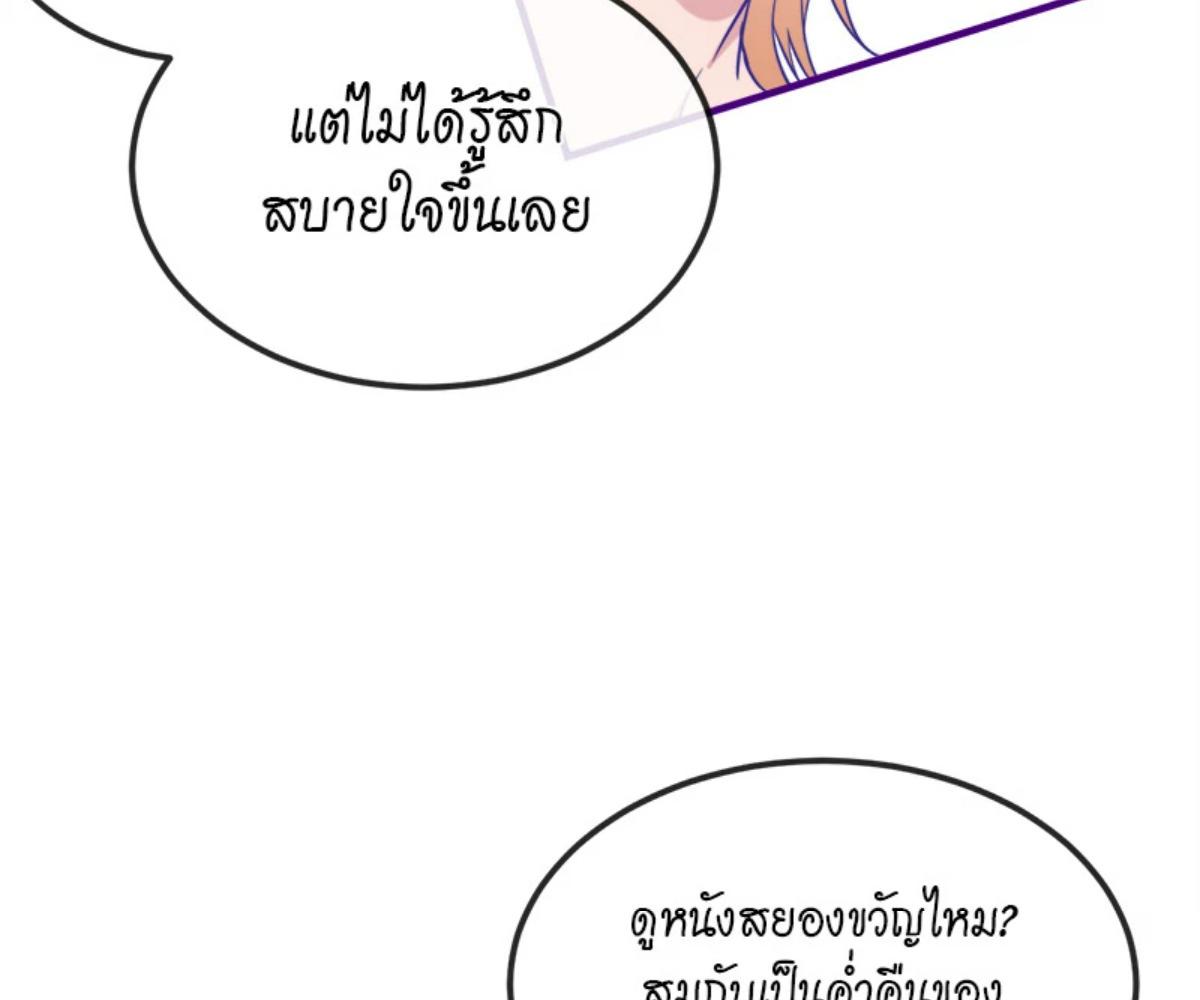 หน้า 90