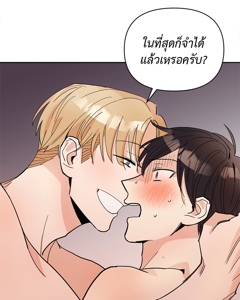 หน้า 95